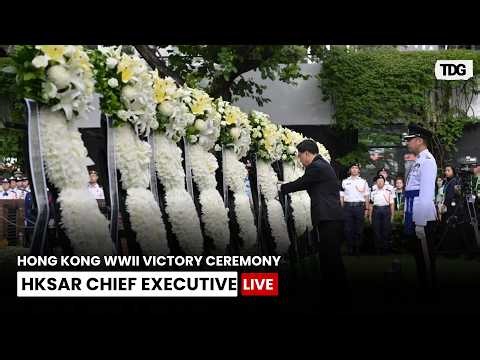 Hong Kong WWII Victory Ceremony LIVE | HKSAR Chief Executive Leads Commemorative Event
