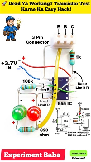 😲 Electronics Ka Secret Testing Circuit!