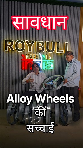 Bullet Alloy Wheels | धोखा 😱 | Royal Enfield Battalion Black Alloy Wheels | नकली Alloys