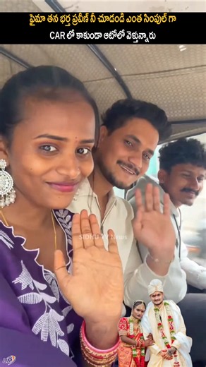 Faima & Praveen Naik Husband Emotional Visuals Family | #shorts