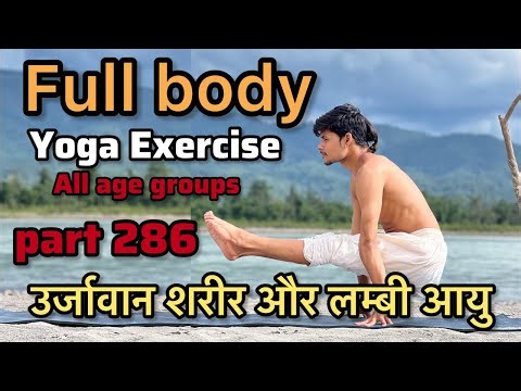Yoga By Girish is live Yoga Classes Lifetime Free Part 286