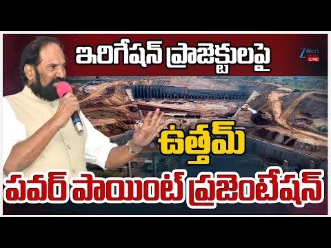 LIVE: Minister Uttam Kumar Reddy Giving Power Point Presentation On Irrigation Project | ZEE News