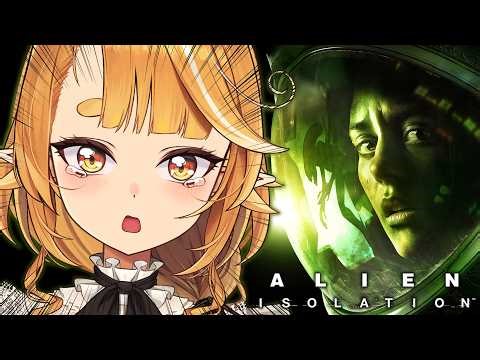 First time playing Alien Isolation!😱 It can't be that scary right?!【Alien Isolation】