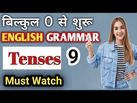 English Grammar with Examples Future Perfect Tense | Formula, Rules & Sentence Examples