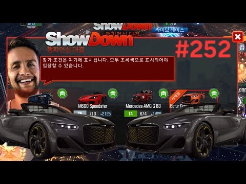 CSR2 | SEASON 252 | Championship ShowDown Top 8 cars