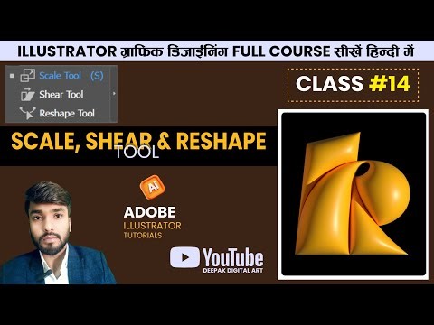 "Illustrator ke 3 Powerful Tools 💥 Scale, Shear & Reshape Explained!"