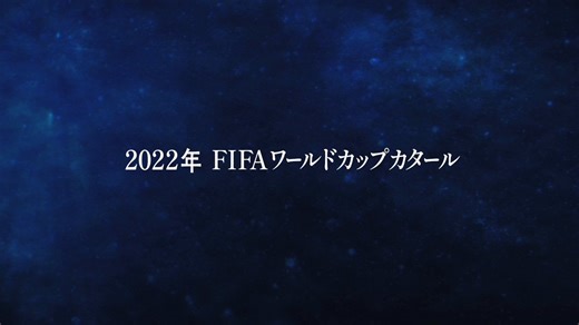 1287日=代表サポーター始めた日数スタジアム行くようになったサッカー始めた応援仲間できた賞もらったりもしたサッカー日本代表サポーターの軌跡を辿りながら映画観るね😁(初日笑)
