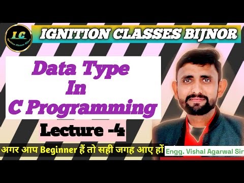 What Is Data Type In C Programming| Data Types Kya Hote Hai C Programming Mai|