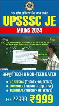 The tensile strength of concrete in flexure as per IS 456 is