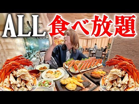 西伊豆高級ホテルで1泊2日食べ飲み放題！母娘2人で泥酔満腹旅【堂ヶ島ニュー銀水】