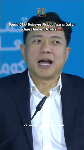 At the World Government Summit, Baidu CEO Robin Li said... #Shorts #chinafocus_official