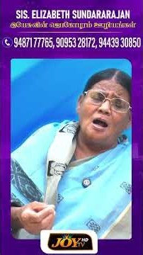உங்கள் விசுவாசம் மனுஷருடைய ஞானத்திலல்ல, தேவனுடைய பெலத்தில் நிற்கும்படிக்கு,