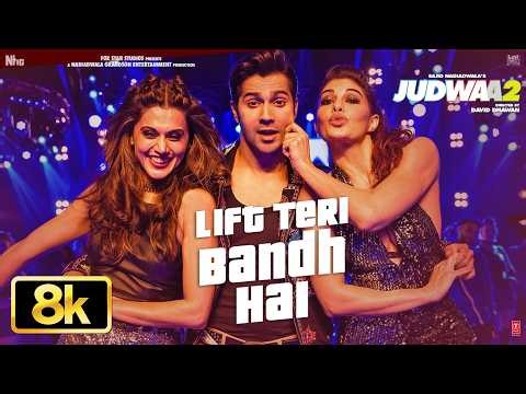 Lift Teri Bandh Hai 8K Video Song | Judwaa 2 | Varun | Jacqueline | Taapsee| David Dhawan| Anu Malik