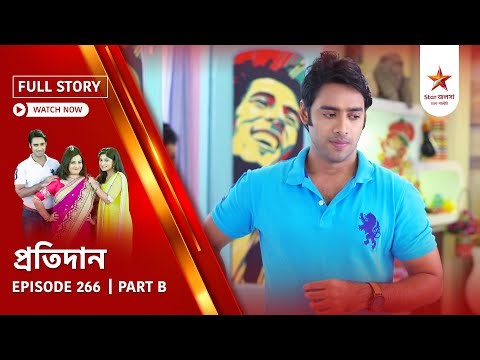 Full Story | Pratidaan | Episode 266 | Part B