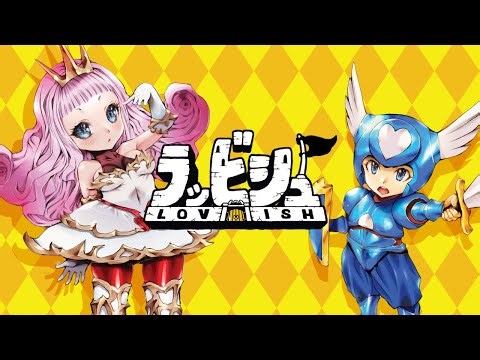 Lovish | Announcement Trailer [GOG]