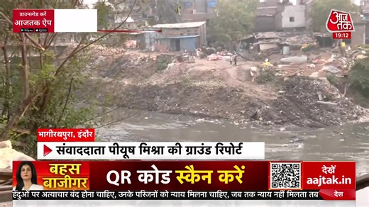 LIVE | खेला होबे! #Shankhnaad #ATLivestream | Aaj Tak