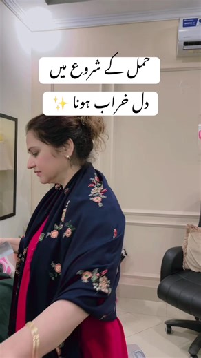 Understanding Early Pregnancy Symptoms with Dr. Amra Lodhi