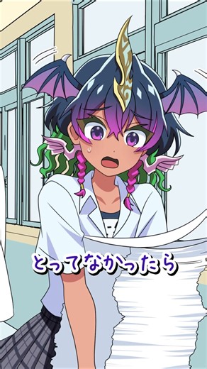 多分ドラゴン娘だと気付いた先生 #デュエマ #ドラ娘
