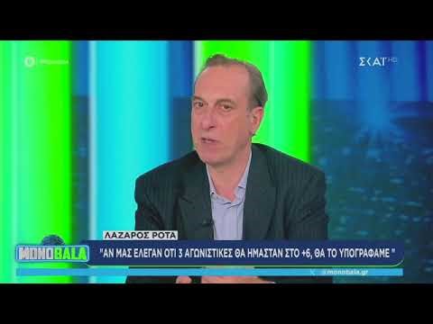 Βαϊμάκης για Ερνάντεθ: «Παραλίγο να τινάξει το παιχνίδι στον αέρα» - Η ατάκα για τη δήλωση Μπενίτεθ