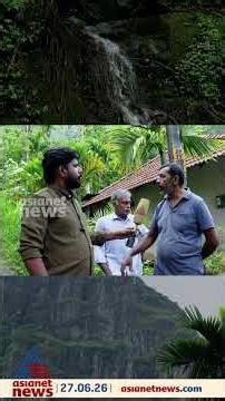 അങ്ങനെ കയറിപ്പോയാൽ തിരിച്ചിറങ്ങാനായെന്ന് വരില്ല;വാളൂക്ക് മലയില്‍ ഇന്നലെ യുവാക്കൾക്ക് സംഭവിച്ചതെന്ത്?