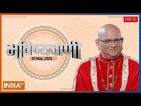Aaj Ka Rashifal, 01 May 2026 LIVE: Shubh Muhurat | Today Bhavishyavani with Acharya Indu Prakash
