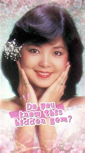 Teresa Teng Sang WHAT?! 鄧麗君's Cantonese Surprise