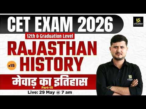 CET 2026 | Rajasthan History | मेवाड़ राजवंश Part -15 | Complete Theory + MCQs | Bharat sir