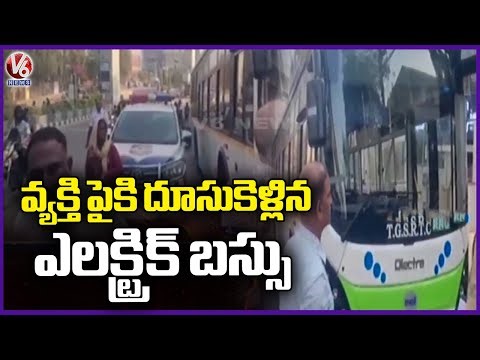 Electric Bus Hits Man In Jubilee Hills | Hyderabad | V6 News