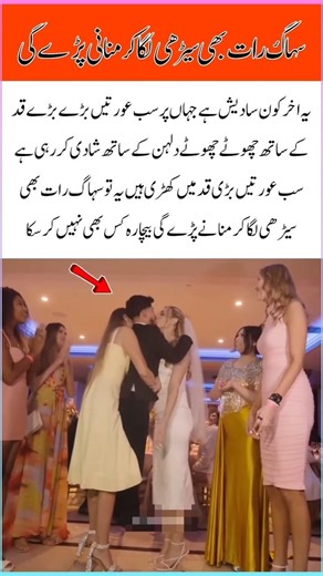 Tall Brides, Short Grooms The Funniest Wedding Imagination Ever#celebritynews #hindisong #love