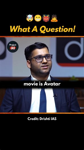 Lover of Science Fiction 🌗 UPSC Interview | IAS Topper Interview