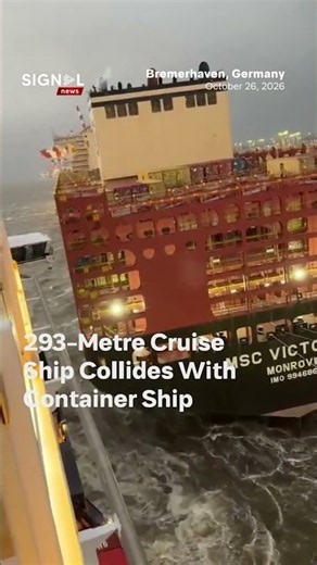 Cruise Ship Crashes Into Container Vessel in Germany | #News #Breakingnews