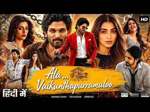 Ala Vaikunthapurramuloo Hindi Dubbed Full Movie | Allu Arjun | Pooja Hegde | South Indian Movie
