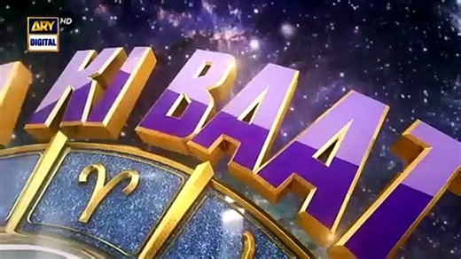 Sitaron Ki Baat Humayun Ke Saath | 23rd January 2022 | ARY Digital Drama [Full Movie] [Full Movie]