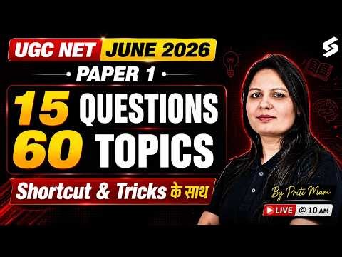 UGC NET Paper 1 | UGC NET Paper 1 Questions | Complete UGC NET Paper 1 Preparation By Priti Mam