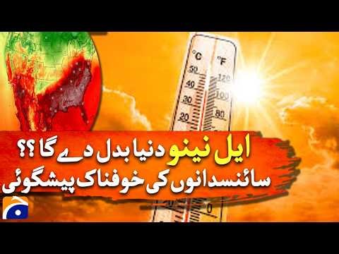 Scientists Predict Dangerous Heatwaves Ahead Due To El Niño | Climate Change | Floods | Geo Digital