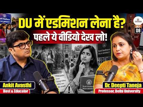 Before Taking Admission to Delhi University, Watch This! | Complete Guide | By Ankit Sir