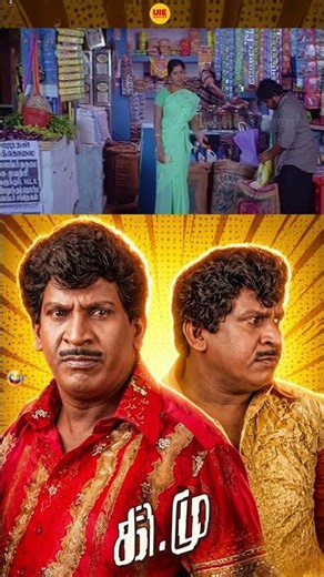 Watch full video👆Keemu Movie Scenes | Vadivelu | Abdul Majith | Soori #shorts