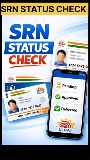 Aadhaar SRN Status Check 2026 | PVC Card & Update Status Online | UIDAI