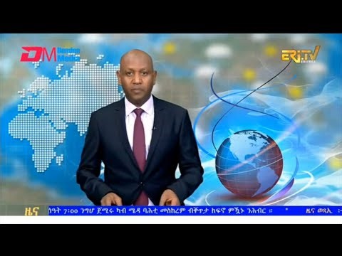 Evening News in Tigrinya for March 19, 2026 - ERi-TV, Eritrea