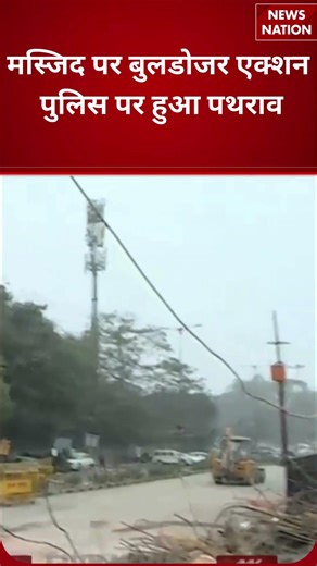 Faiz E Ilahi Masjid के पास चला Bulldozer, वहां से Red Fort blast का तगड़ा Connection | Delhi Blast