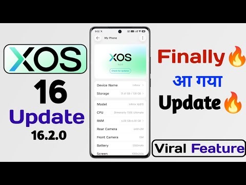 infinix note 50 finally release android 16 update | infinix note 50 xos 16 update features