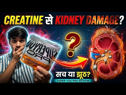 Creatine benefits and side effects || SuperYou Creatine Review 💪🏻 ‪@be.superyou‬
