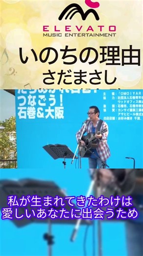 あなたは誰のために生まれてきましたか#さだまさし #いのちの理由#昭和歌謡 #名曲 #昭和