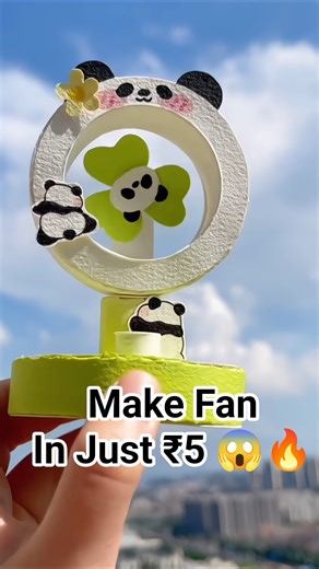 sirf ₹5 mei banayo yeh beautiful sa fan 😍🔥 | Budget Friendly craft #diy #craft #paperart #origami