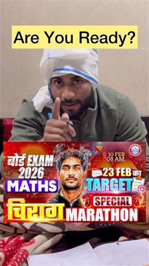 UP Board Class 12 Maths Marathon | UP Board Exam 2026 #rwa #mathsmarathon #upboard2026