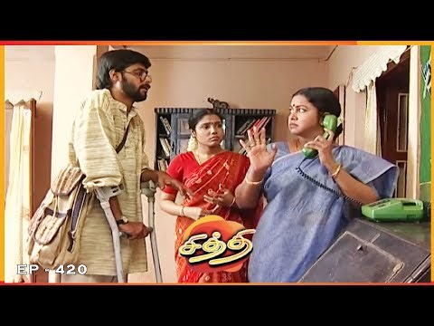 சித்தி - CHITHI Episode 420 | Radhika Sarathkumar | Ultra Tamil TV Serial