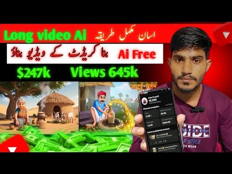3D Long Al Video Kaise Banaye (FullCourse ￼2026 Ai Free ￼tool