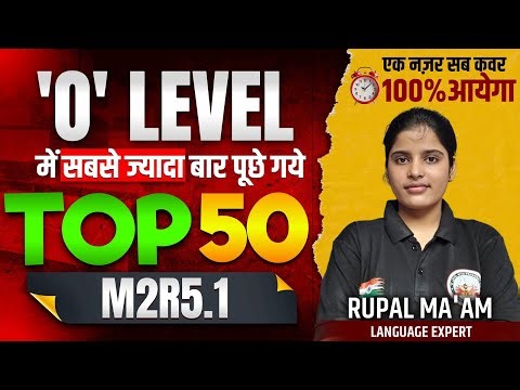 LEC 06 M2R5.1 || O LEVEL JAN 2026 EXAM || Web Designing& Publishing #olevel #olevelexam #webdesign