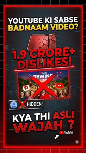 YouTube Ki Sabse Badnaam Video! 😱❌ #shorts