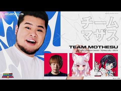 【ゲキスク】ドラゴンボールいくぞ～w/まざー3板ザン3狐白うる3【うるか】